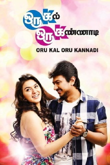 Oru Kal Oru Kannadi Trailer