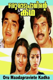 Oru Madapravinte Katha Trailer