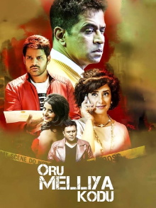 Oru Melliya Kodu Trailer