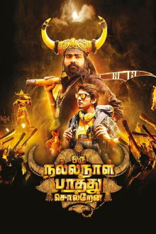 Oru Nalla Naal Paathu Solren Trailer