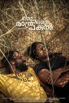 Oru Rathri Oru Pakal Trailer