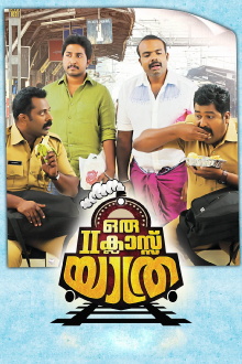Oru Second Class Yathra Trailer