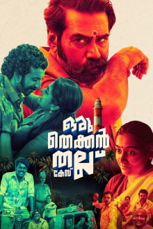 Oru Thekkan Thallu Case Trailer