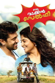 Oru Vadakkan Selfie Trailer
