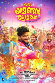 Oru Yamandan Premakadha Trailer