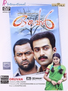 Oruvan Trailer