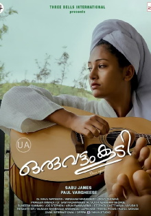 Oruvattam Koodi Trailer