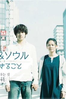 Osaka Love & Soul Trailer