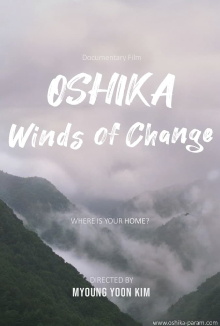 Oshika - Winds of Change Trailer