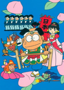 Osomatsu-kun: Go For It! Chibita's Oni War Trailer