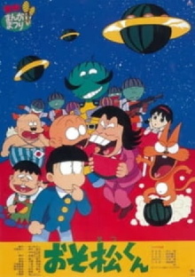 Osomatsu-kun: Greetings From The Watermelon Planet-zansu! Trailer