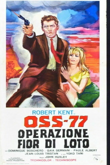 OSS 77 - Operation Lotus Flower Trailer