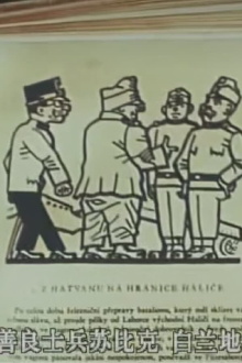 Osudy dobrého vojáka Švejka – Z Hatvanu na hranice Haliče Trailer