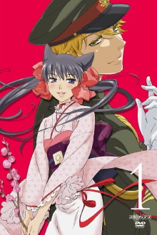 Otome Youkai Zakuro Picture Drama Trailer