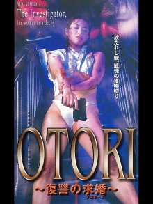 OTORI Proposal for Revenge Trailer