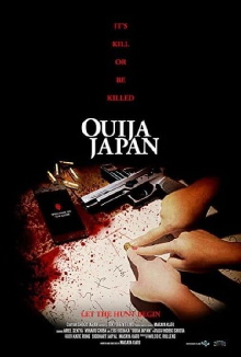 Ouija Japan Trailer