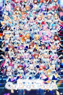 Our Bright Parade holo*27 stage Trailer
