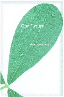 Our Future Trailer