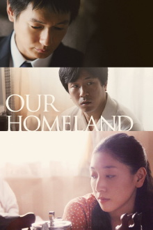Our Homeland Trailer