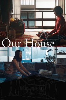 Our House Trailer