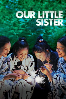Our Little Sister Trailer