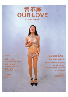 Our Love Trailer