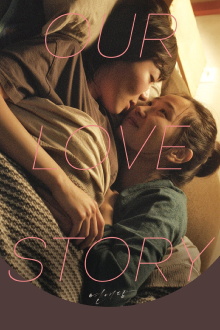 Our Love Story Trailer