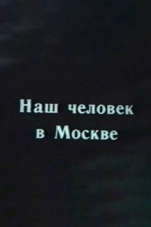 Our Man in Moscow Trailer