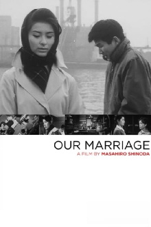 Our Marriage Trailer