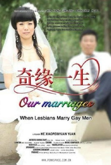Our Marriages Trailer