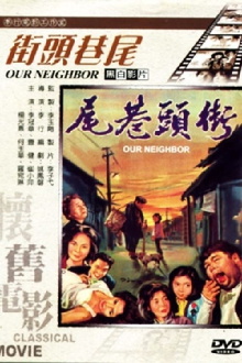 Our Neighbor Trailer