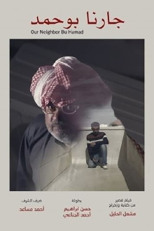 Our Neighbor Bu Hamad Trailer