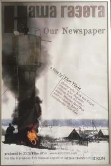 Our Newspaper Trailer