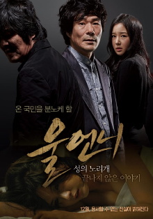 Our Older Sister Trailer