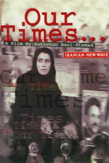 Our Times Trailer