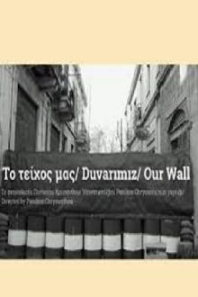 Our Wall Trailer