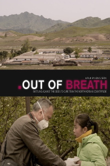 Out of Breath Trailer