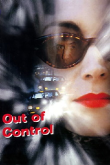 Out of Control Trailer