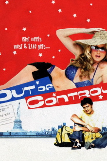Out of Control Trailer