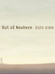 Out of Nowhere Trailer