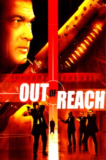 Out of Reach Trailer