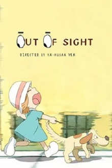 Out of Sight Trailer
