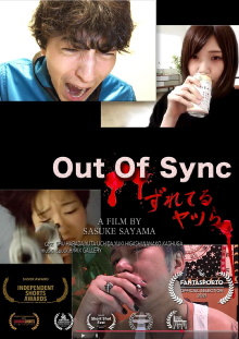 [Out of Sync] Trailer