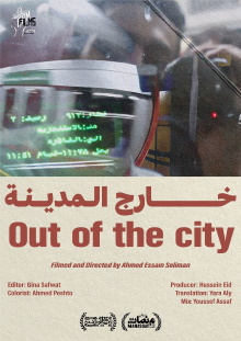 Out of the City Trailer