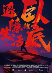 Out of the Shadow Trailer