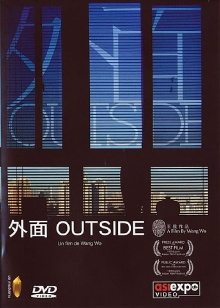 Outside Trailer
