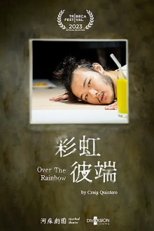 Over the Rainbow Trailer