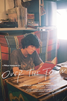 Over the Town Trailer