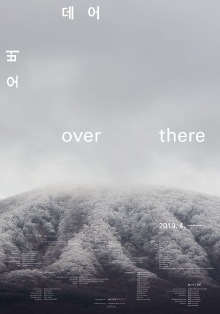 over there Trailer