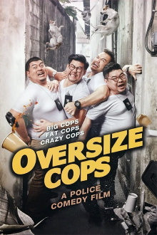 Oversize Cops Trailer